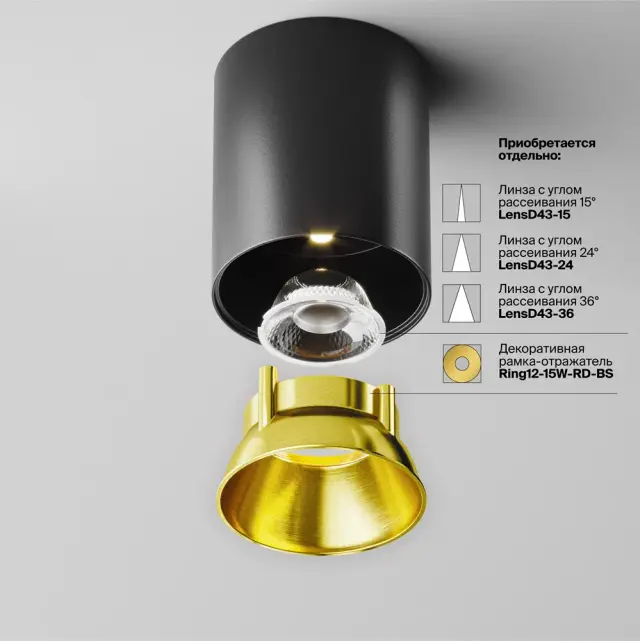 Накладной точечный светильник Maytoni ALFA LED — черный, ракурс 7