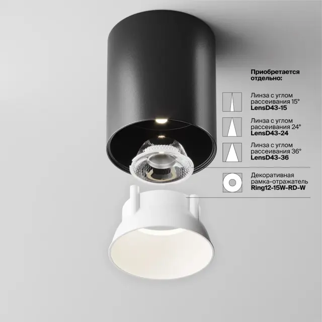 Накладной точечный светильник Maytoni ALFA LED — черный, ракурс 8