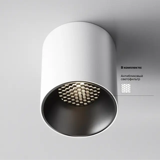 Накладной точечный светильник Maytoni ALFA LED — черный, ракурс 6