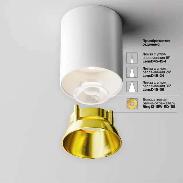 Накладной точечный светильник Maytoni ALFA LED — черный, ракурс 7