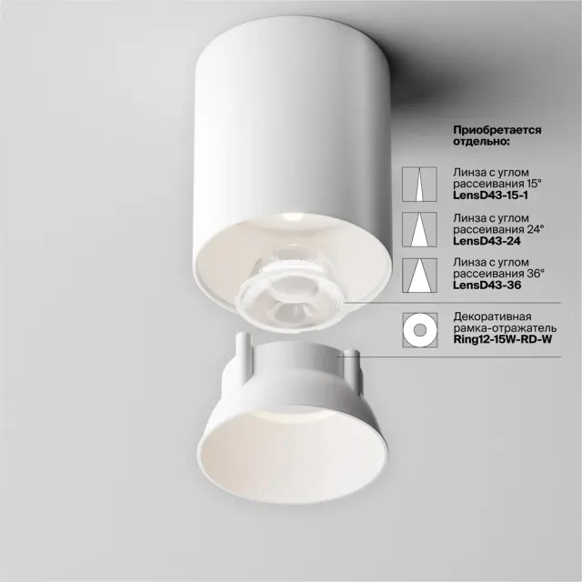 Накладной точечный светильник Maytoni ALFA LED — черный, ракурс 8