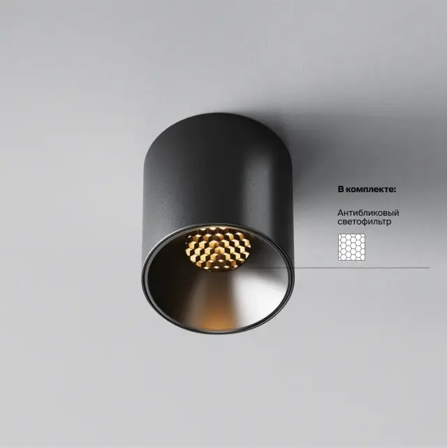 Накладной точечный светильник Maytoni ALFA LED — черный, ракурс 6