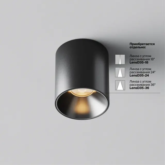 Накладной точечный светильник Maytoni ALFA LED — черный, ракурс 7