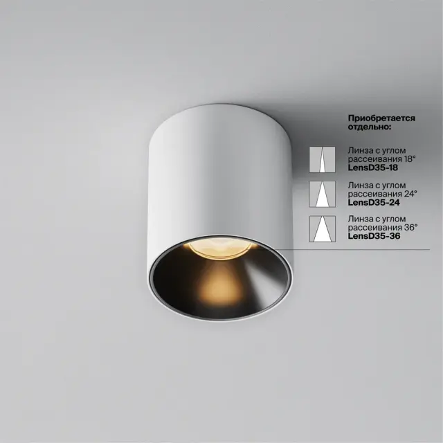Накладной точечный светильник Maytoni ALFA LED — черный, ракурс 7
