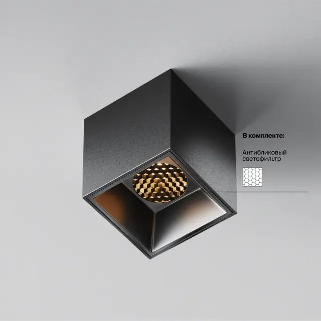 Накладной точечный светильник Maytoni ALFA LED — черный, ракурс 6