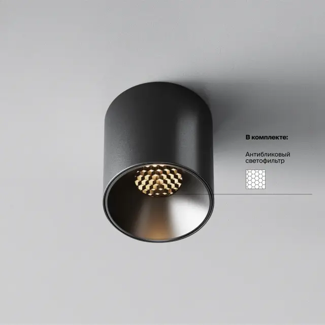 Накладной точечный светильник Maytoni ALFA LED — черный, ракурс 6