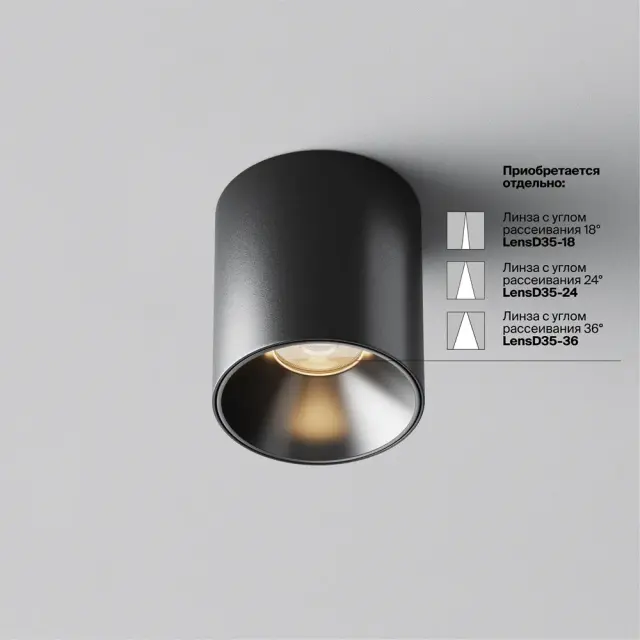 Накладной точечный светильник Maytoni ALFA LED — черный, ракурс 7