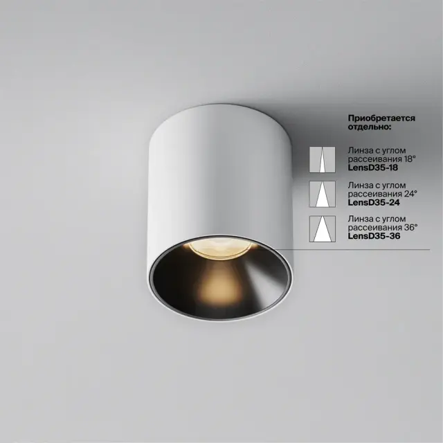 Накладной точечный светильник Maytoni ALFA LED — черный, ракурс 7