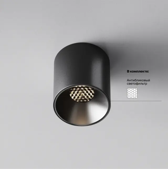 Накладной точечный светильник Maytoni ALFA LED — черный, ракурс 6