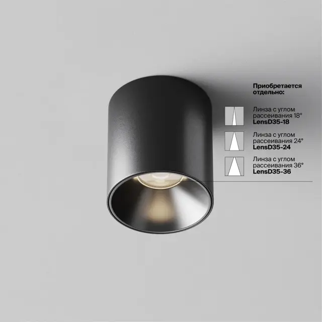 Накладной точечный светильник Maytoni ALFA LED — черный, ракурс 7