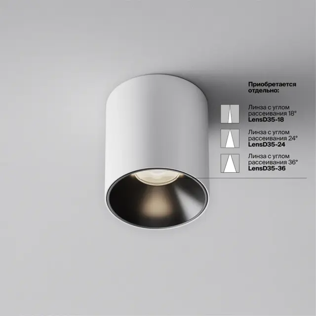 Накладной точечный светильник Maytoni ALFA LED — черный, ракурс 7