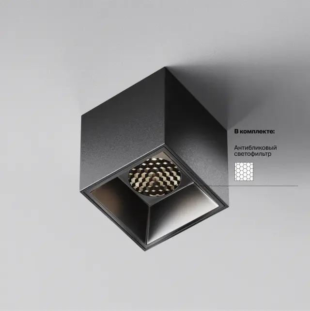 Накладной точечный светильник Maytoni ALFA LED — черный, ракурс 6