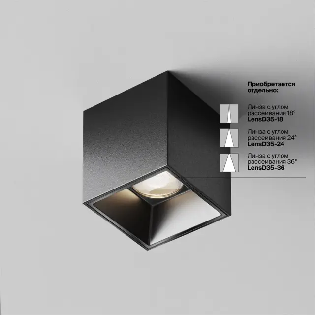 Накладной точечный светильник Maytoni ALFA LED — черный, ракурс 7