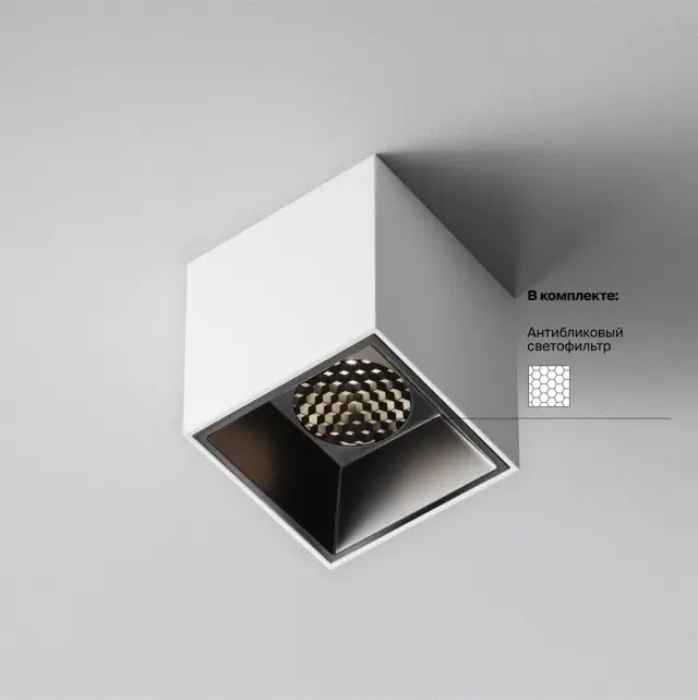 Накладной точечный светильник Maytoni ALFA LED — черный, ракурс 6