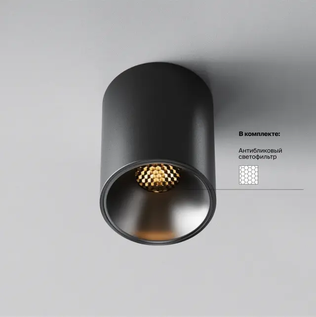 Накладной точечный светильник Maytoni ALFA LED — черный, ракурс 6
