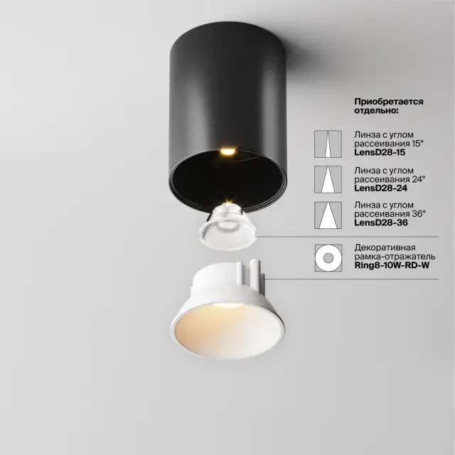 Накладной точечный светильник Maytoni ALFA LED — черный, ракурс 8