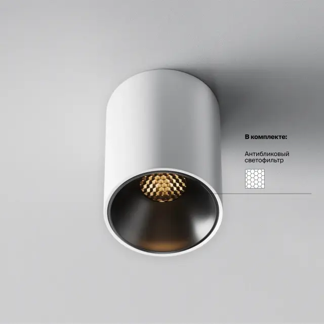Накладной точечный светильник Maytoni ALFA LED — черный, ракурс 6