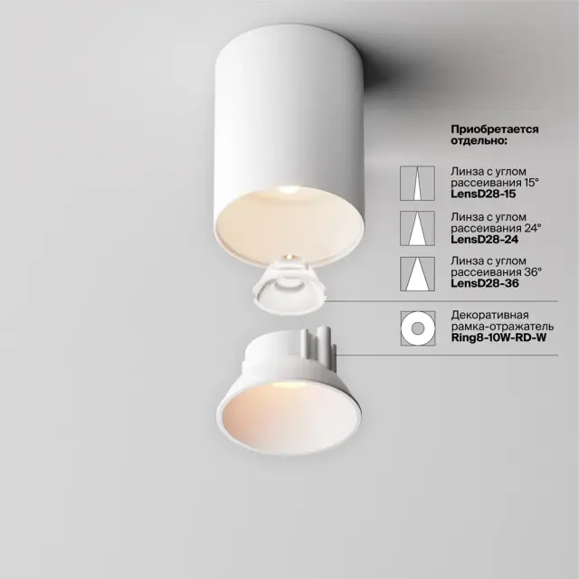 Накладной точечный светильник Maytoni ALFA LED — черный, ракурс 8
