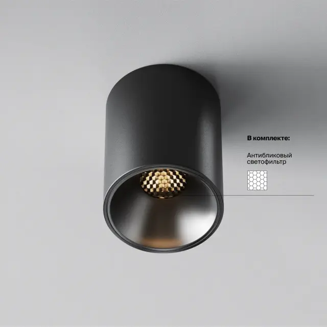 Накладной точечный светильник Maytoni ALFA LED — черный, ракурс 6