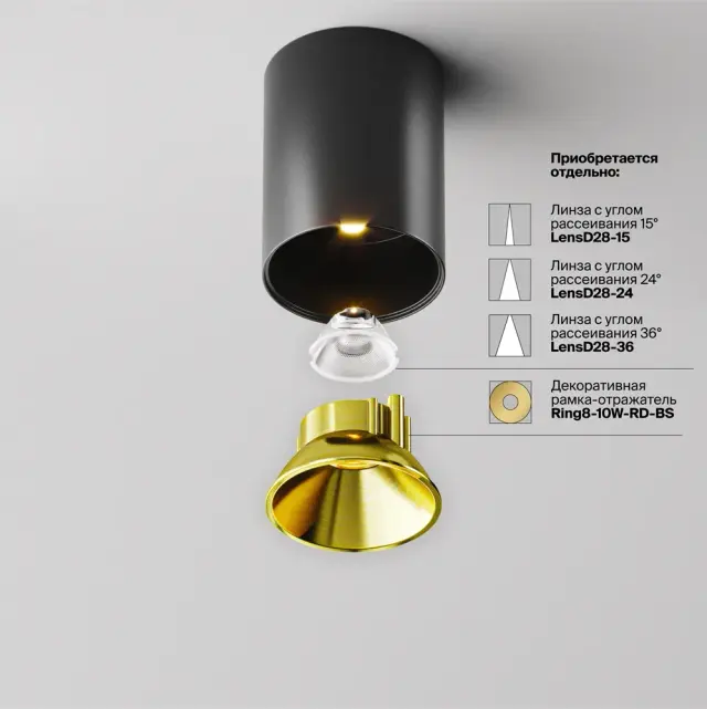 Накладной точечный светильник Maytoni ALFA LED — черный, ракурс 7