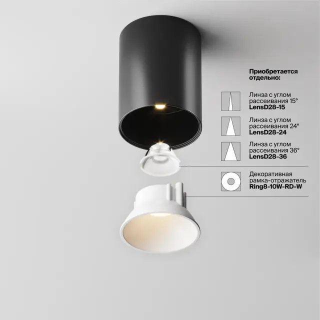 Накладной точечный светильник Maytoni ALFA LED — черный, ракурс 8