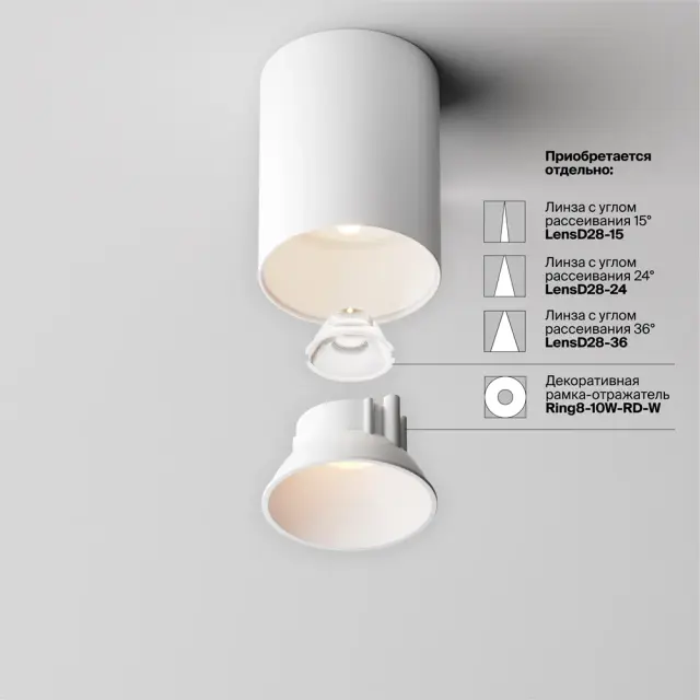 Накладной точечный светильник Maytoni ALFA LED — черный, ракурс 8