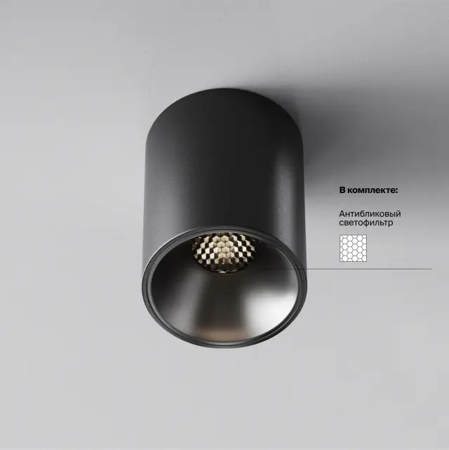 Накладной точечный светильник Maytoni ALFA LED — черный, ракурс 6