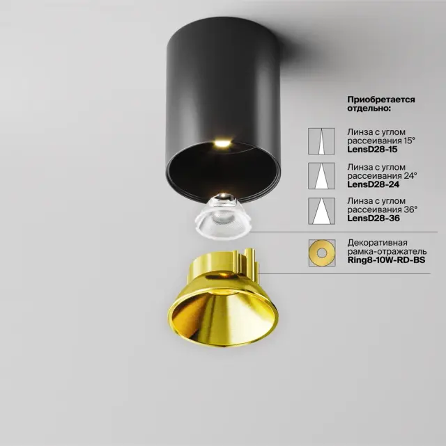 Накладной точечный светильник Maytoni ALFA LED — черный, ракурс 7