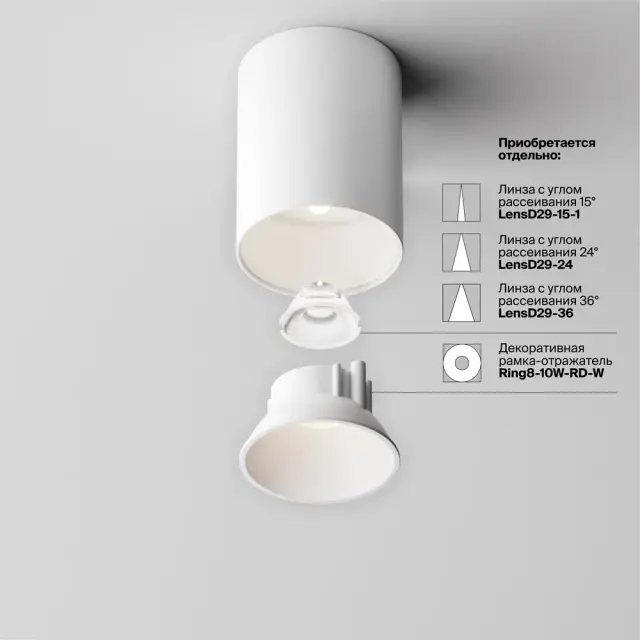 Накладной точечный светильник Maytoni ALFA LED — черный, ракурс 8