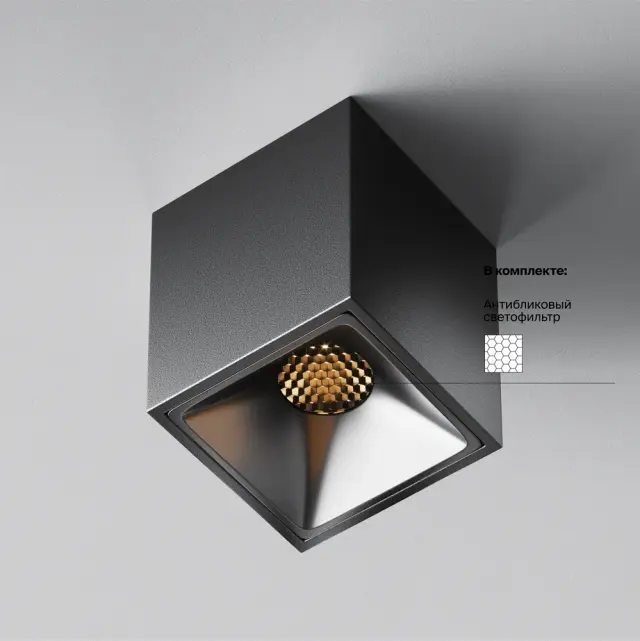 Накладной точечный светильник Maytoni ALFA LED — черный, ракурс 6