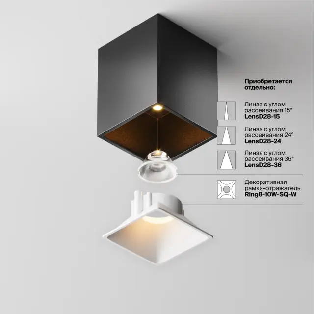 Накладной точечный светильник Maytoni ALFA LED — черный, ракурс 8