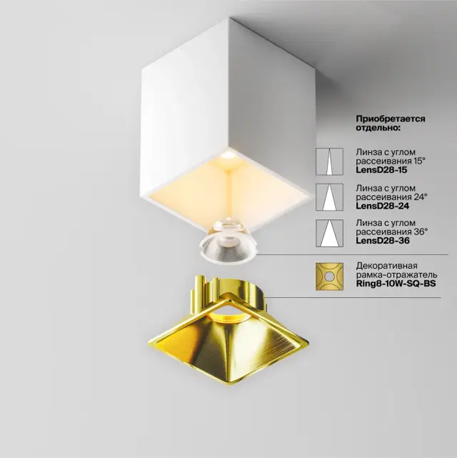 Накладной точечный светильник Maytoni ALFA LED — белый, ракурс 7