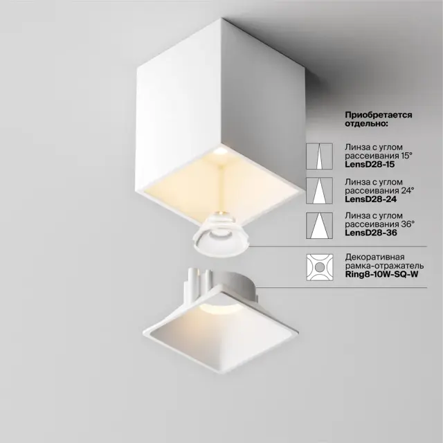 Накладной точечный светильник Maytoni ALFA LED — белый, ракурс 8