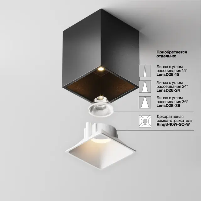 Накладной точечный светильник Maytoni ALFA LED — черный, ракурс 8