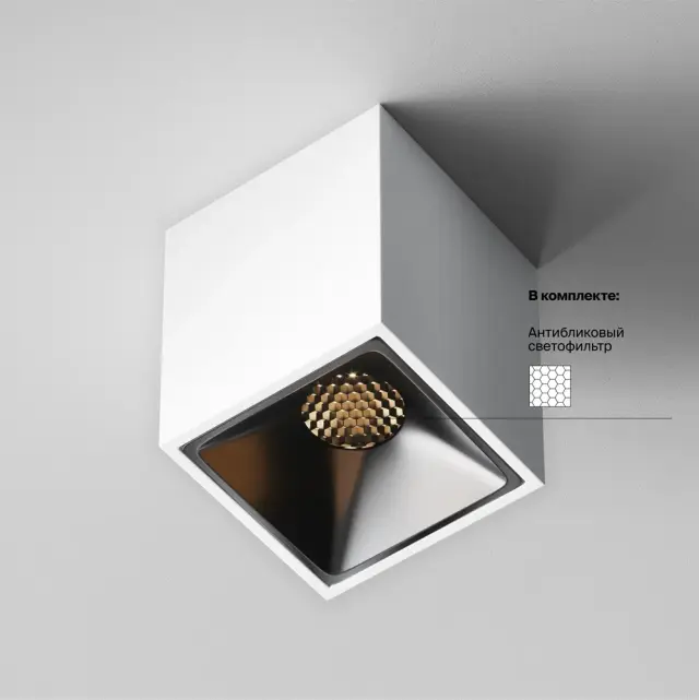 Накладной точечный светильник Maytoni ALFA LED — белый, ракурс 6