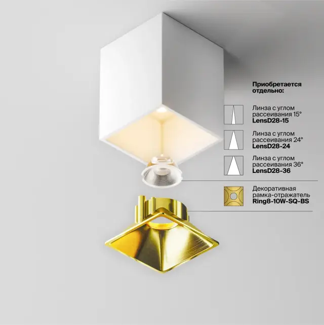 Накладной точечный светильник Maytoni ALFA LED — белый, ракурс 7