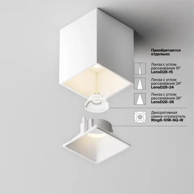 Накладной точечный светильник Maytoni ALFA LED — белый, ракурс 8