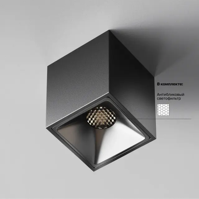 Накладной точечный светильник Maytoni ALFA LED — черный, ракурс 6