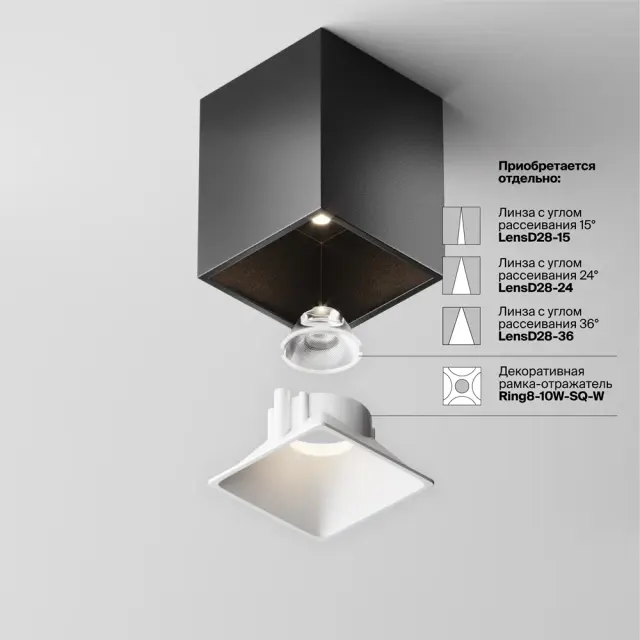 Накладной точечный светильник Maytoni ALFA LED — черный, ракурс 8