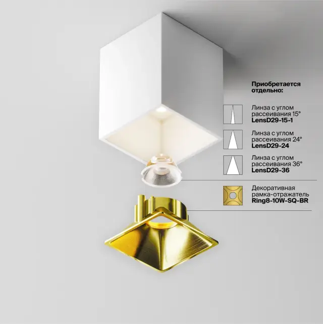 Накладной точечный светильник Maytoni ALFA LED — белый, ракурс 7