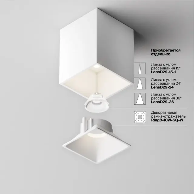 Накладной точечный светильник Maytoni ALFA LED — белый, ракурс 8