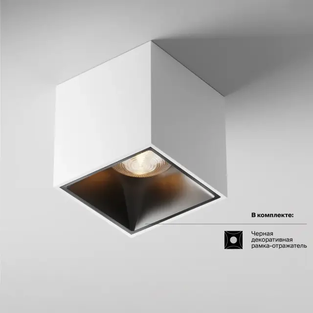 Накладной точечный светильник Maytoni COVER — белый, ракурс 5
