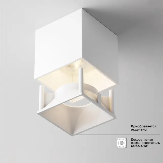 Накладной точечный светильник Maytoni COVER — белый, ракурс 7