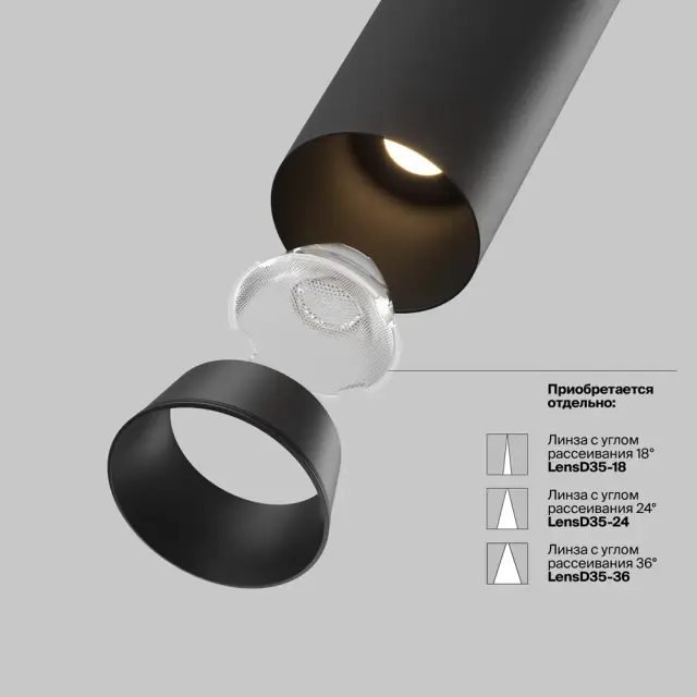 Встраиваемый точечный светильник Maytoni FOCUS LED — черный, ракурс 8