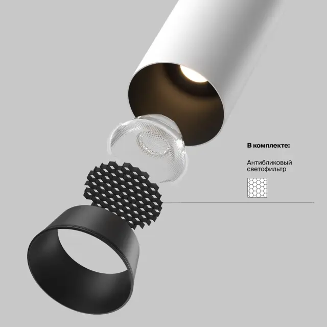 Встраиваемый точечный светильник Maytoni FOCUS LED — белый, ракурс 7