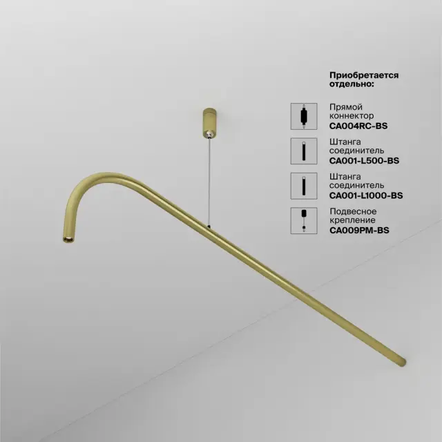 Трековый светильник Maytoni EYE — модульные, латунь, ракурс 8