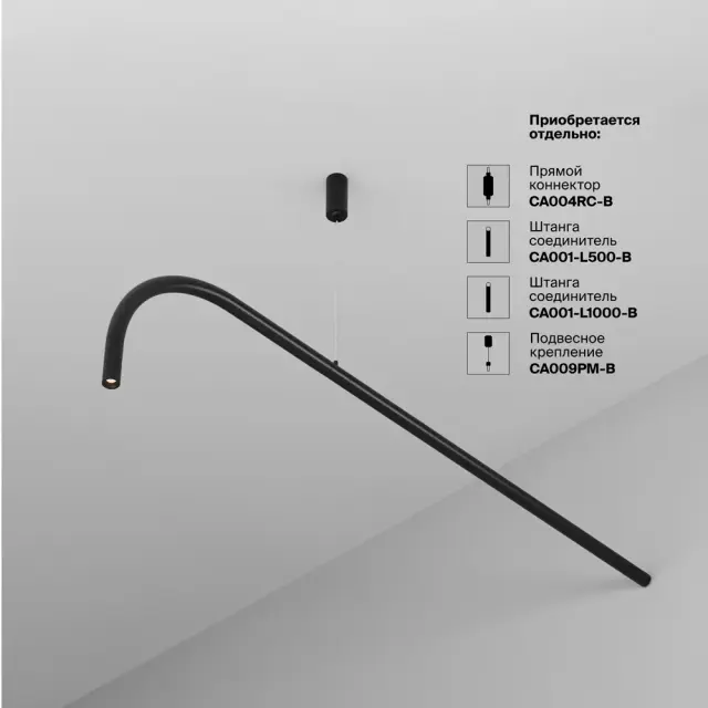 Трековый светильник Maytoni EYE — модульные, черный, ракурс 8