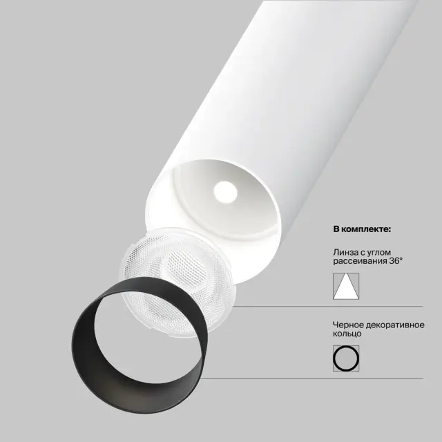 Накладной точечный светильник Maytoni FOCUS T — белый, ракурс 7