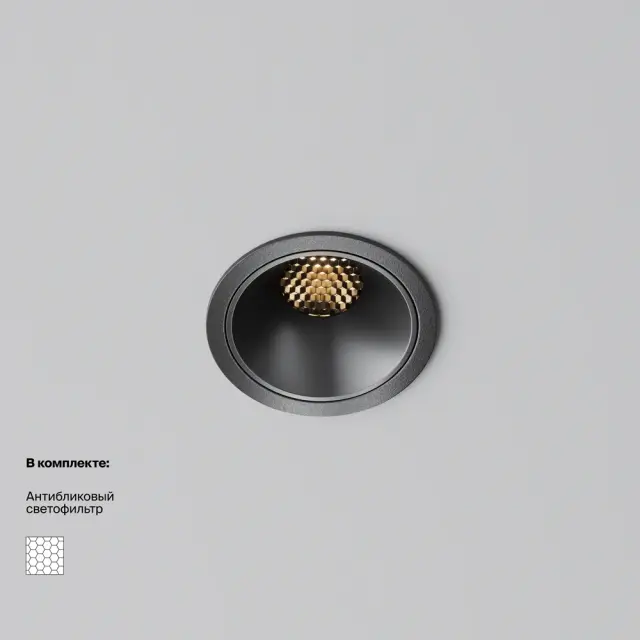 Встраиваемый точечный светильник Maytoni ALFA LED — черный, ракурс 8