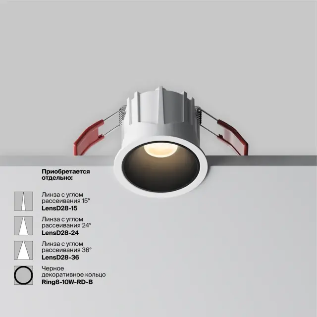 Встраиваемый точечный светильник Maytoni ALFA LED — белый, ракурс 10